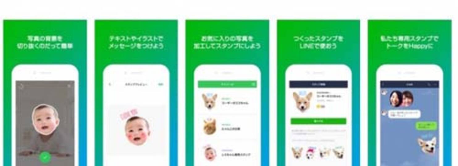 Line Creators Studio 自分専用のlineスタンプをつくれるスタンプ制作販売アプリ Line Creators Studio を公開 17年6月13日 エキサイトニュース