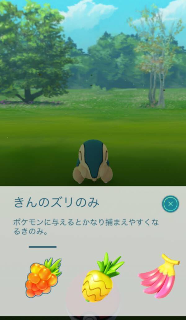 ポケモンgo 新たなジム そしてレイドバトルがやってきます 17年6月日 エキサイトニュース