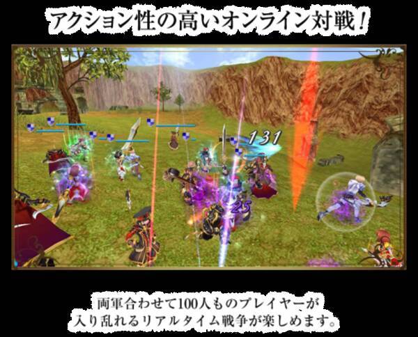 東京ゲームショウ 17 アソビモがスクエニと共同開発するスマホ向けアクションrpg ファンタジーアース ジェネシス の配信時期を発表 17年9月23日 エキサイトニュース