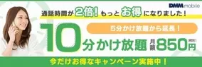 今流行りは 体操着ディズニー シンデレラ城で 組体操 はアリ ナシ 17年10月9日 エキサイトニュース