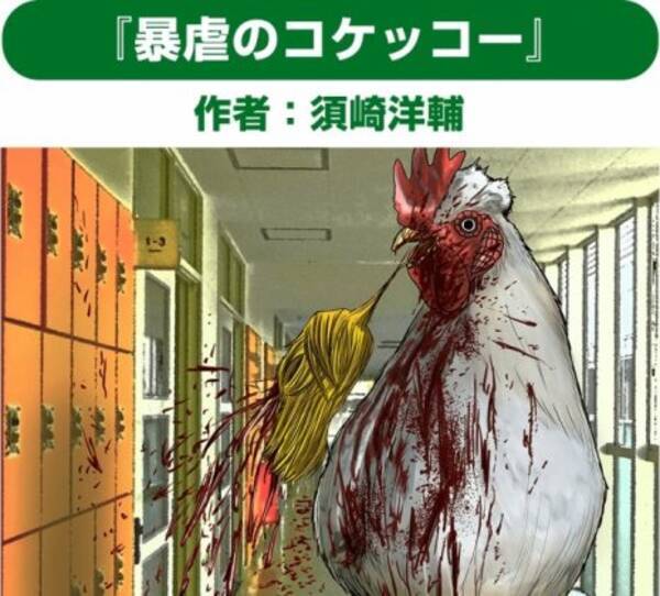 マガジンポケット マガジン公式無料マンガアプリ マガポケ が怒涛の新連載ラッシュ 17年10月31日 エキサイトニュース