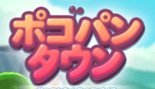 ディバインゲート零 人気tvアニメ けいおん とのコラボ企画の開催が決定 豪華景品が当たるコラボ記念キャンペーンも実施中 17年12月14日 エキサイトニュース