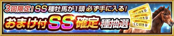 ダービーインパクト 社長 島耕作 コラボイベント 逆襲編 を開始 18年2月10日 エキサイトニュース