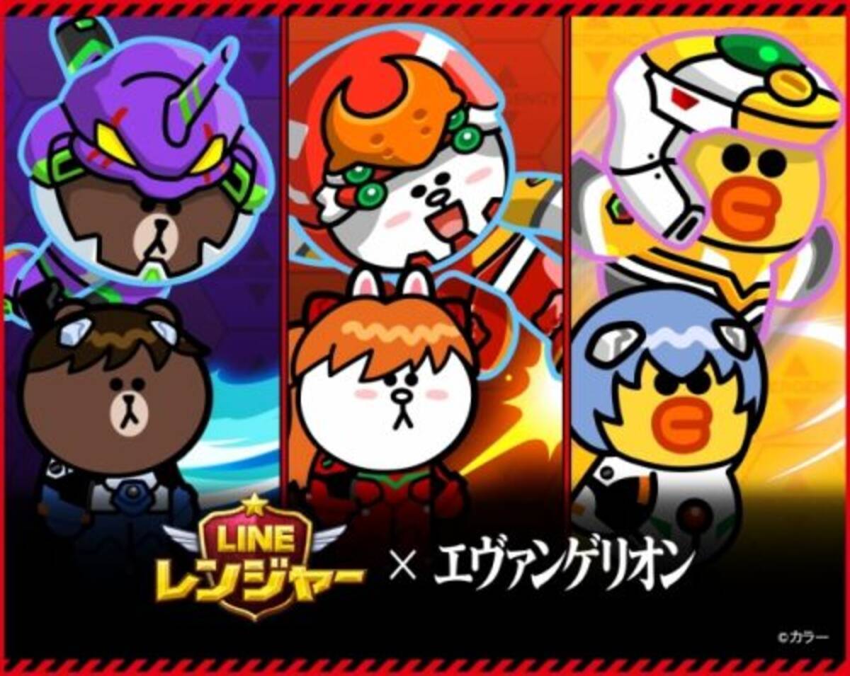 Line レンジャー エヴァンゲリオン コラボレーション第3弾がスタート 18年4月2日 エキサイトニュース 3 4