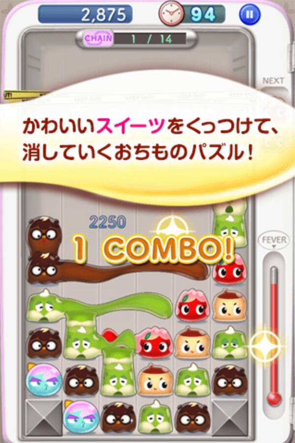 でろーん ぷらす 可愛いスイーツたちの人気パズルの続編 18年4月18日 エキサイトニュース