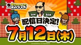 マルカワのフーセンガムの当たり攻略マニュアル 18年7月10日 エキサイトニュース