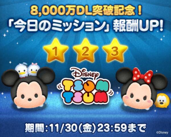 Line ディズニー ツムツム 世界累計8 000万ダウンロード突破 ゲーム内で消されたツムの総数は 86兆個超え 18年11月29日 エキサイトニュース