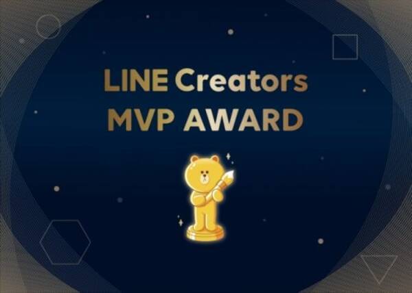 Line Line Creators Mvp Award の初代グランプリが決定 投票総数40万から選ばれたlineスタンプは しばんばん 敬語 19年2月26日 エキサイトニュース
