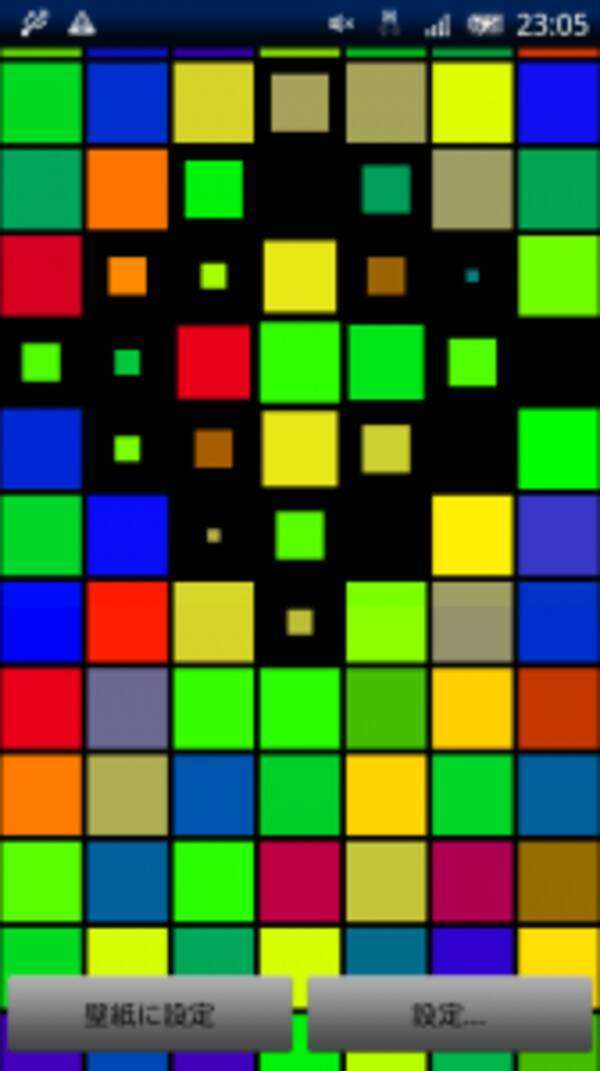 Light Grid Live Wallpaper カラフルなグリッドがキレイ カスタマイズも自由なライブ壁紙 Androidアプリ1665 11年5月28日 エキサイトニュース