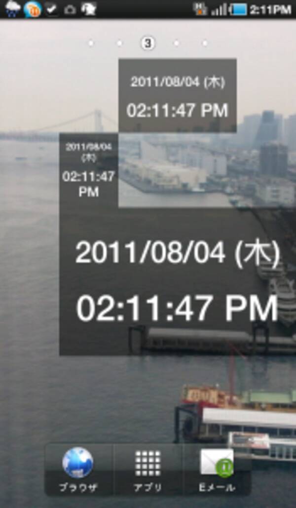 Mkclock 秒付き時計 秒までの表示 省電力が魅力の時計ウィジェット Androidアプリ1971 2011年8月24日 エキサイトニュース