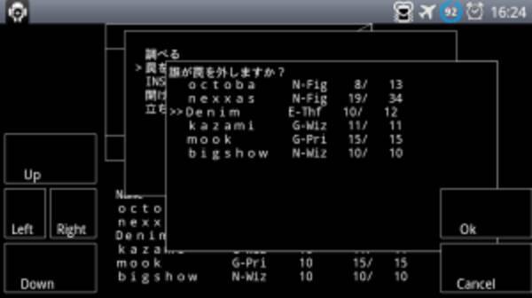 Wandroid 1 Ofmo Free いしのなかにいる レトロゲーム風3dダンジョンrpg Androidアプリ2425 11年11月22日 エキサイトニュース