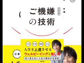 猫が棲みやすい隙間は人間に不可欠