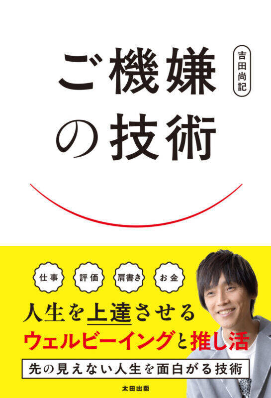 猫が棲みやすい隙間は人間に不可欠