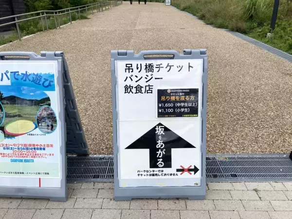 「スズキナオ　バンジージャンプをするつもりで家を出る」の画像