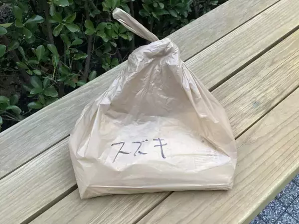 「スズキナオ　行き先のわからないツアーに参加する」の画像