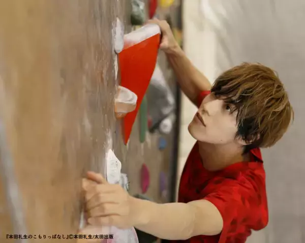 「ゲーミング周辺機器への提案「本田礼生のこもりっぱなし」書籍化記念！お試し読み第3回」の画像