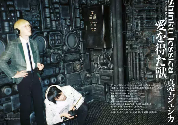 「マヂカルラブリー、真空ジェシカ、囲碁将棋の3パターン表紙『芸人雑誌 volume7』刊行」の画像