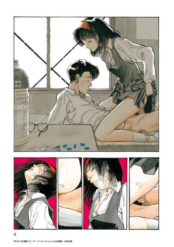 山本直樹、90年代の伝説的作品集が新装版に！『BLUE　山本直樹 ヴィンテージ・コレクション』発売