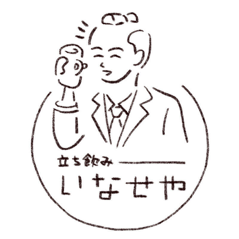 パリッコ　京都「いなせや」の「春巻き」