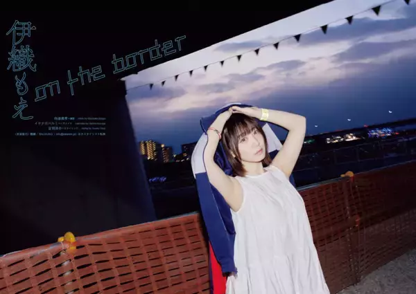 「えなこがコスプレを辞めない理由　『QJ』最新号で人気コスプレイヤーの「生き様」を読め！」の画像