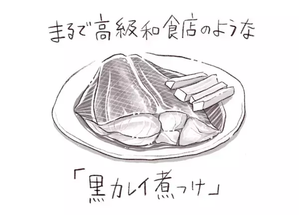 「大泉学園「純酒場オオモリ」の「酒のアテ薬味みそ」」の画像