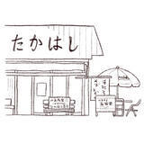 「パリッコ　埼玉・東松山「大松屋」の「やきとり」」の画像3
