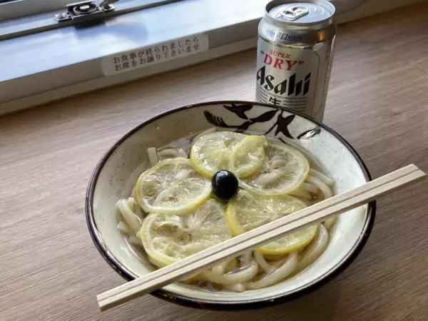 「スズキナオ　豊島美術館とたよりないもののために」の画像