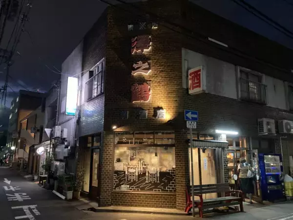 「スズキナオ　豊島美術館とたよりないもののために」の画像