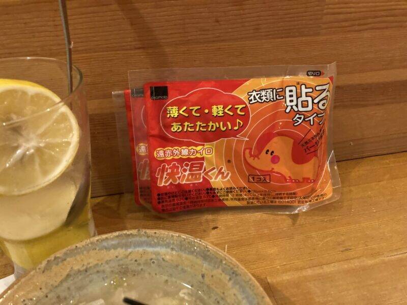 スズキナオ　豊島美術館とたよりないもののために