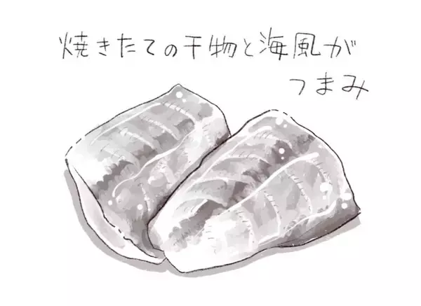 パリッコ　静岡・熱海「東海ひもの」の「さばのひもの」