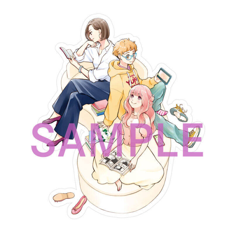 「百合」をフェミニズム・クィアの視点から問い直す。『はじめての百合スタディーズ』2月27日刊行／森島明子さんイラストのアクスタセットも