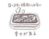 「パリッコ　赤羽「かしら屋の豚焼肉」の「カシラ」」の画像2
