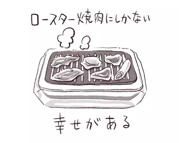 「パリッコ　赤羽「かしら屋の豚焼肉」の「カシラ」」の画像