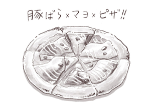 パリッコ　十条「J.J.ぽっち」の「豚バラ肉のマヨピザ」