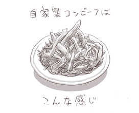 パリッコ　渋谷「小倉山」の「和牛すじ煮込み」