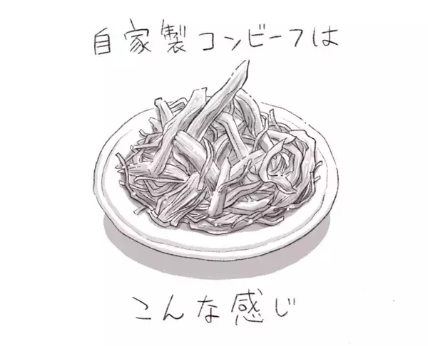 パリッコ　渋谷「小倉山」の「和牛すじ煮込み」