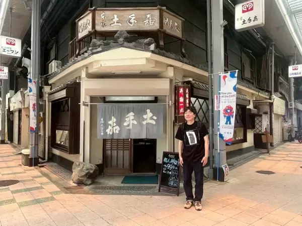 スズキナオ　どうしても行ってみたかった店