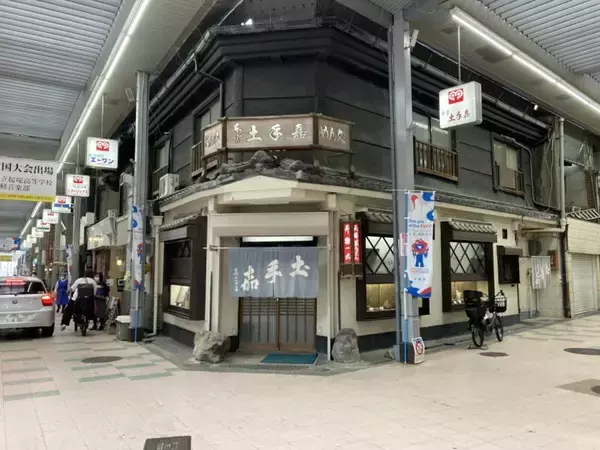 「スズキナオ　どうしても行ってみたかった店」の画像