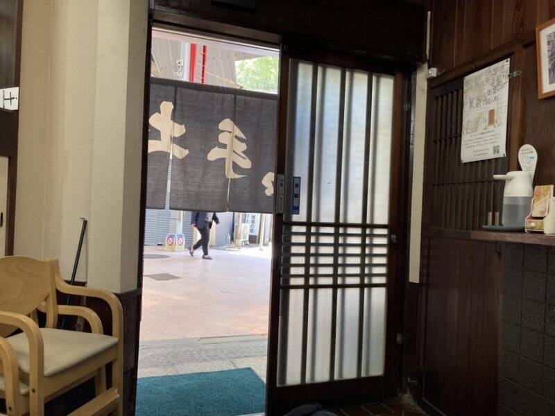 スズキナオ　どうしても行ってみたかった店