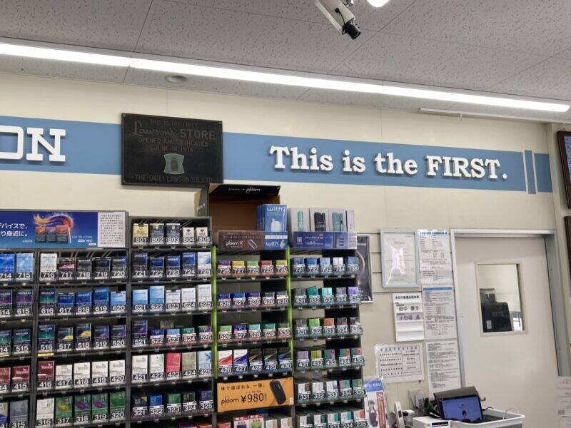 スズキナオ　どうしても行ってみたかった店