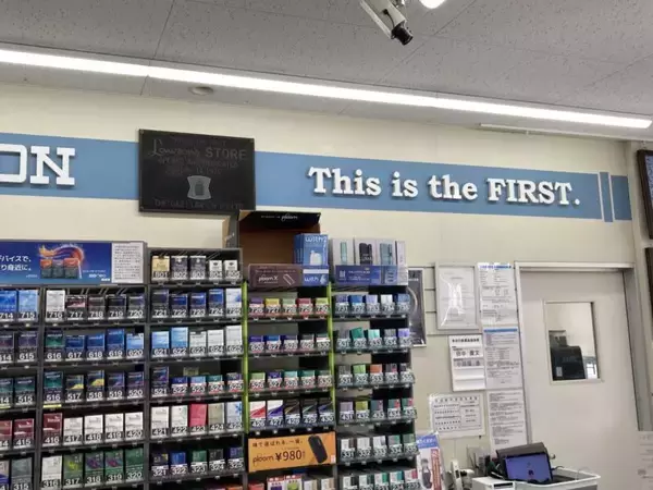 「スズキナオ　どうしても行ってみたかった店」の画像