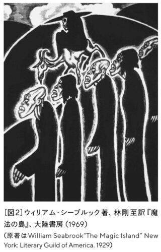 ゾンビを日本に持ち込んだのは小泉八雲だった!? “動く死体”と政治社会