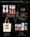 「古屋兎丸の新作『僕たちの心中』が発売！12月28～30日の原画展では『ライチ☆光クラブ』『インノサン少年十字軍』の展示も」の画像8