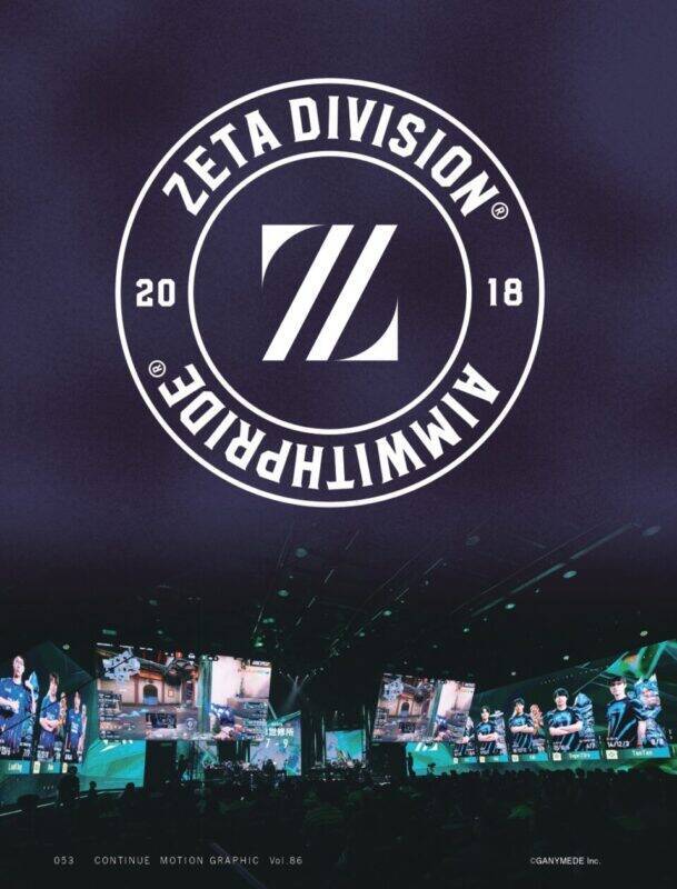 【写真多数】『MOTHER』大特集号『CONTINUE』Vol.86　中村悠一インタビュー、ZETA DIVISION特集も掲載！