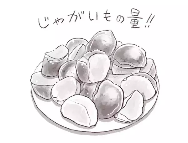 パリッコ　花小金井「虎居」の「おまかせコース」