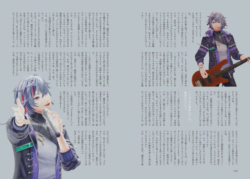 【写真多数】2時だとか総力特集号『Quick Japan』vol.179　ニートと居候とたかさき、金魚番長、例えば炎も登場！