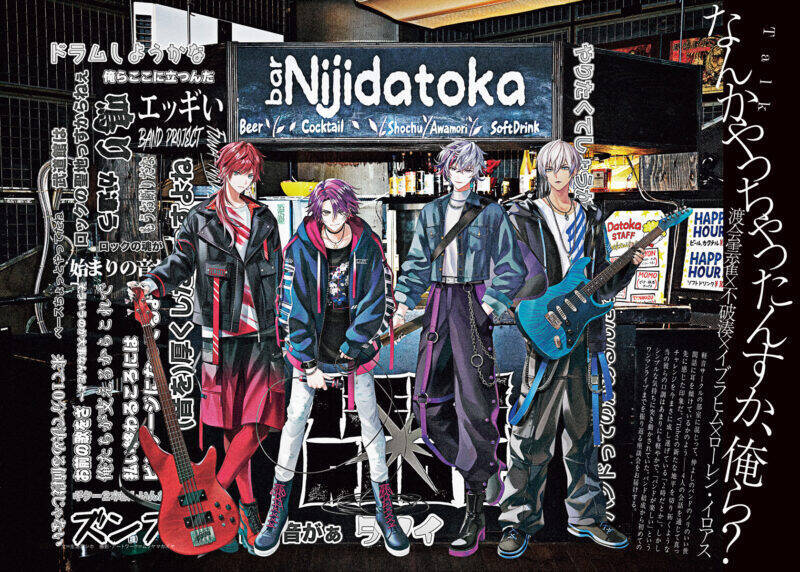 【写真多数】2時だとか総力特集号『Quick Japan』vol.179　ニートと居候とたかさき、金魚番長、例えば炎も登場！