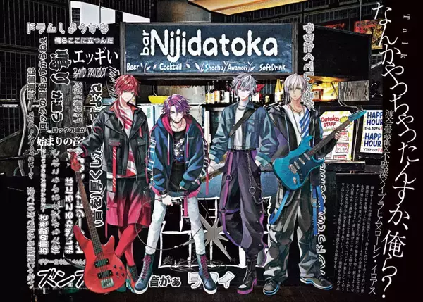 「【写真多数】2時だとか総力特集号『Quick Japan』vol.179　ニートと居候とたかさき、金魚番長、例えば炎も登場！」の画像