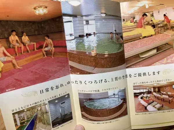 「スズキナオ　東京の友人の目で大阪を見る」の画像