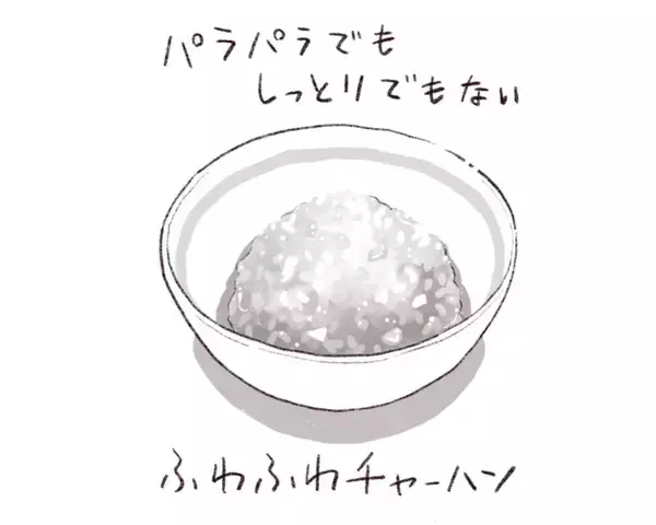 「パリッコ　両国「餃子会館 磐梯山」の「玉子チャーハン」」の画像